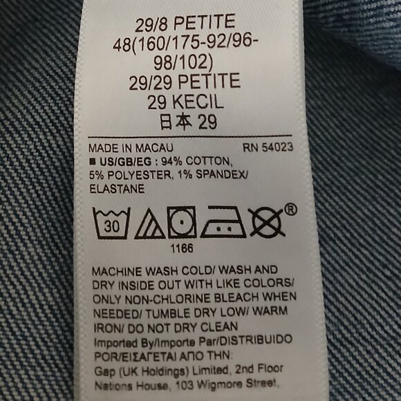 GAP Jeans 29 8 Petite True Skinny Ankle Mid Rise Light Denim Stretch Distressed - Picture 8 of 8